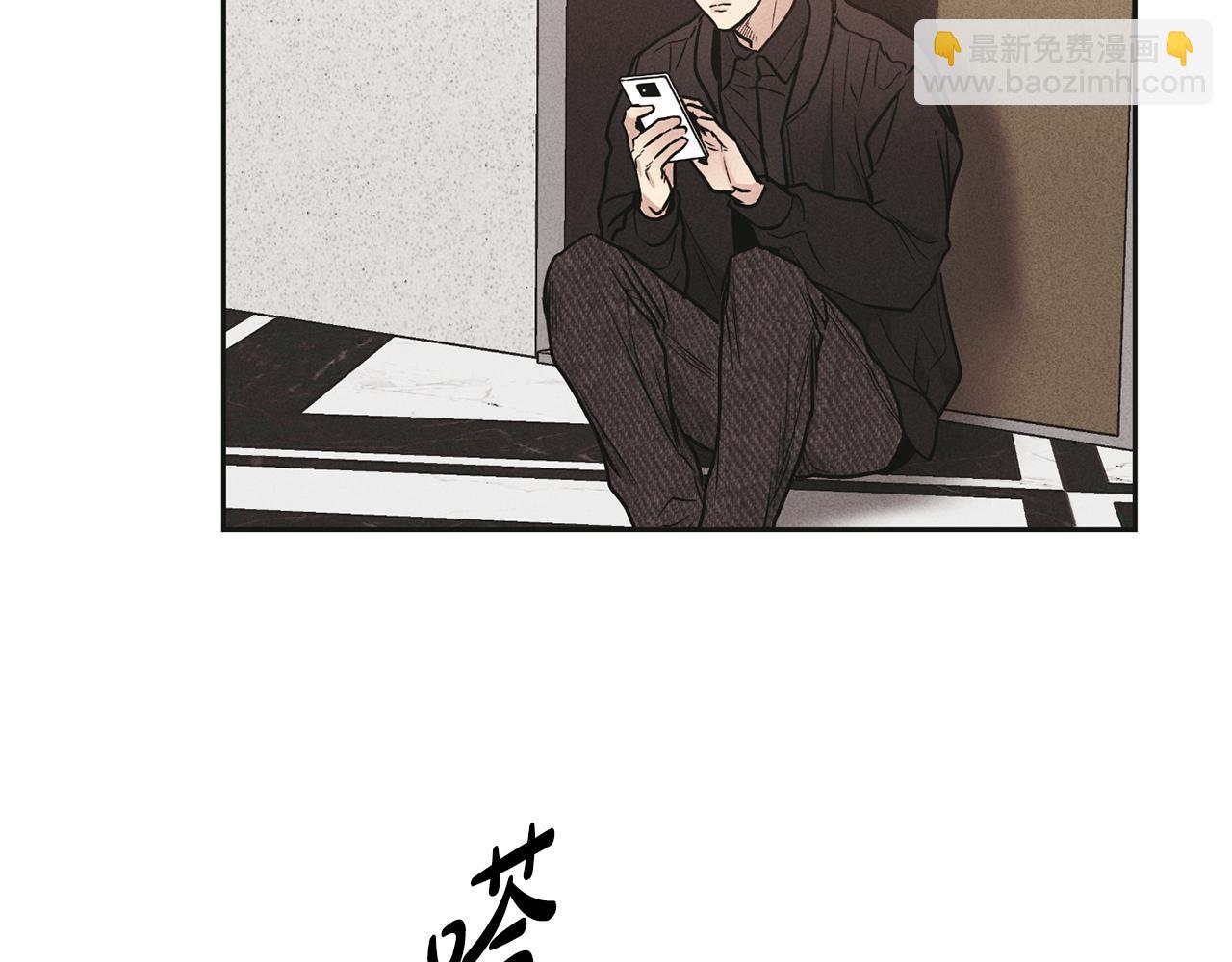 第50话 想我了吗(1/4)-第51话