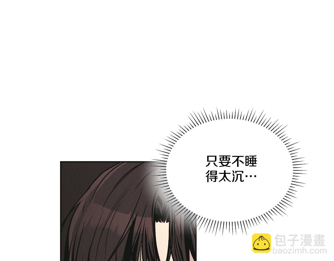 第50话 想我了吗(1/4)-第51话