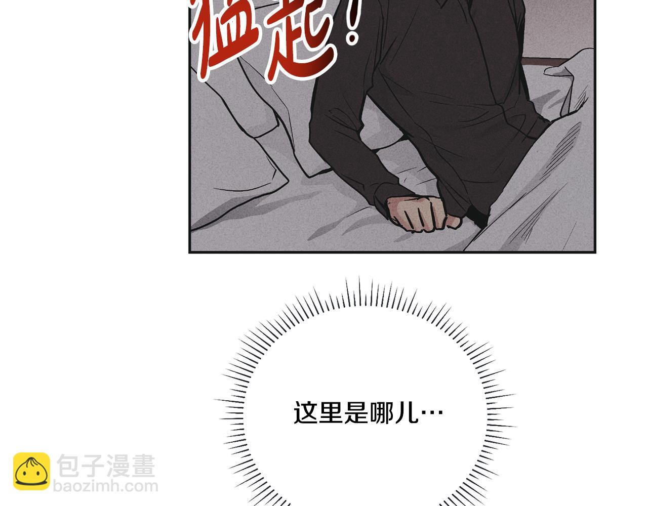 第50话 想我了吗(1/4)-第51话