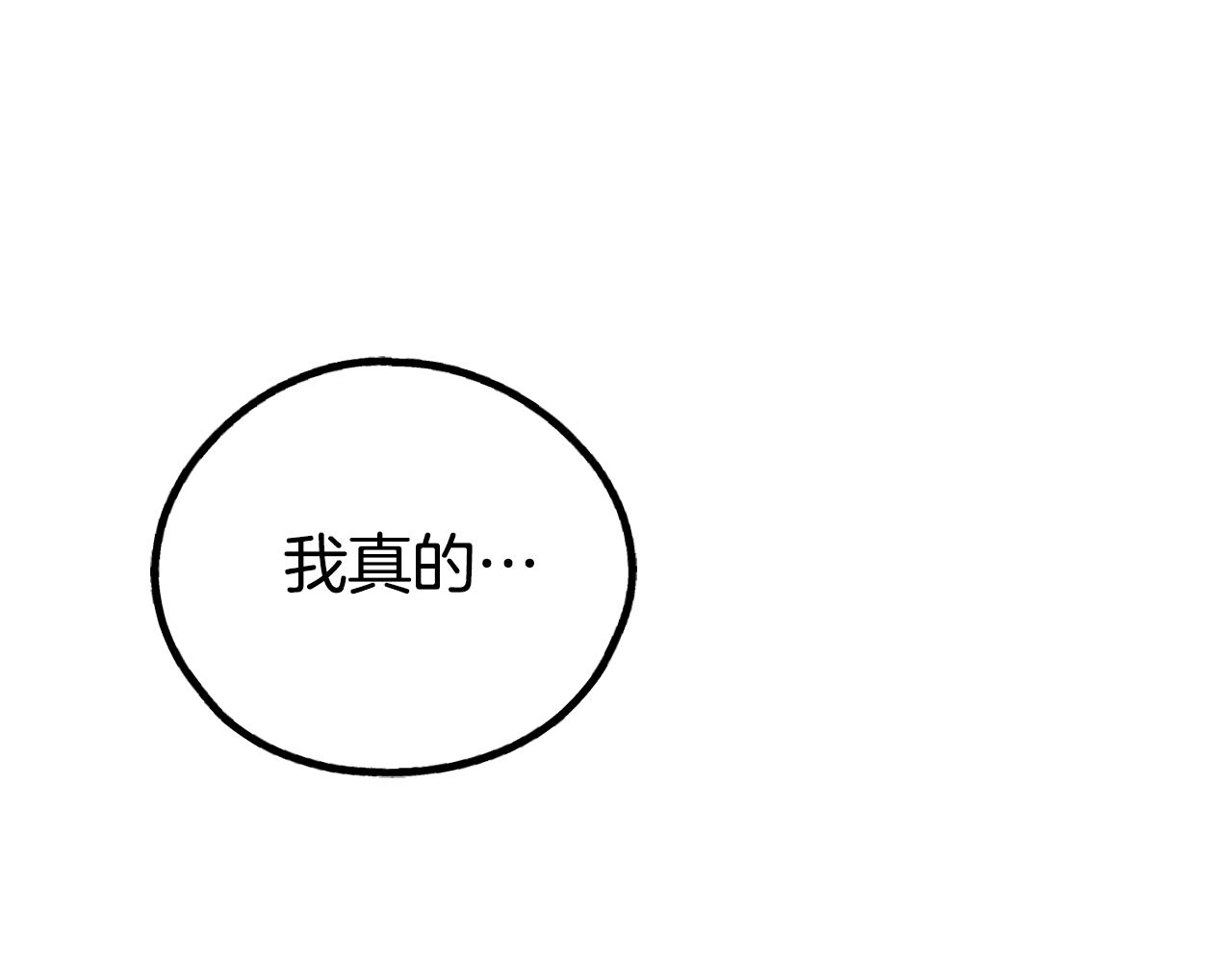 第52话 提示(1/4)-第53话