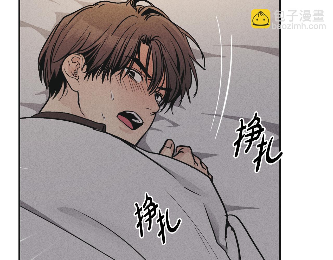 第52话 提示(1/4)-第53话