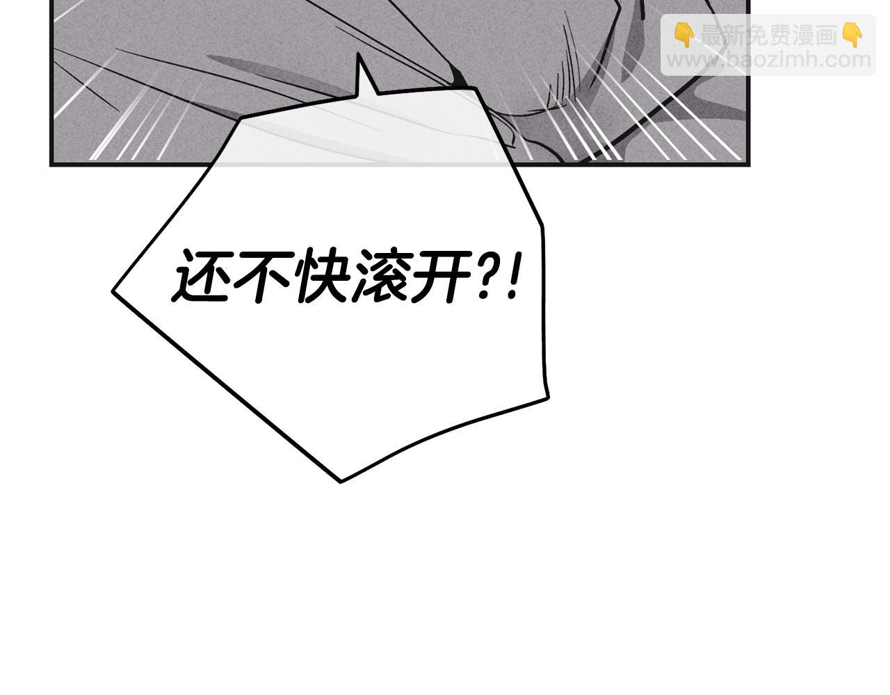 第52话 提示(1/4)-第53话