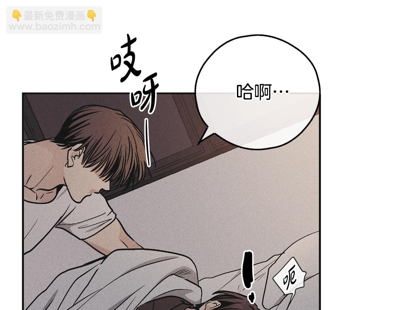 第52话 提示(1/4)-第53话