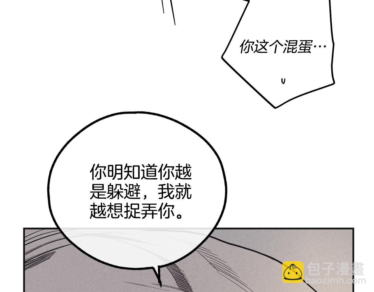 第52话 提示(1/4)-第53话