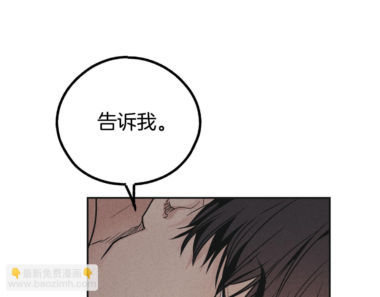 第52话 提示(1/4)-第53话