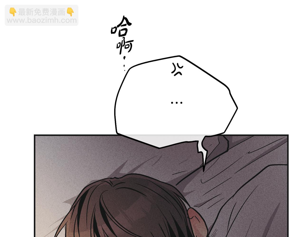 第52话 提示(1/4)-第53话