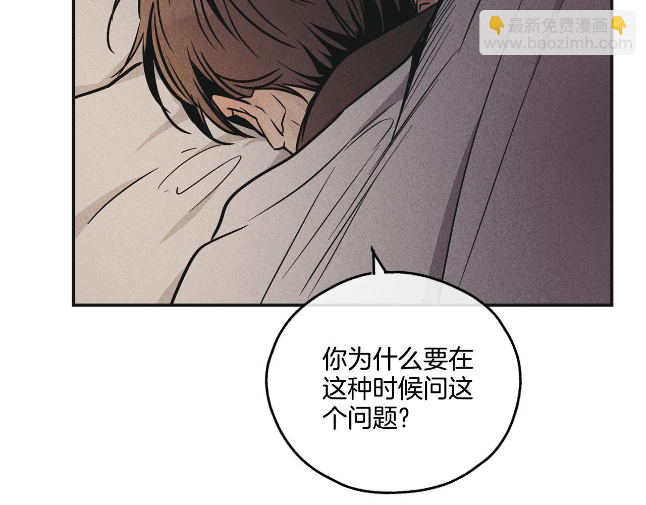 第52话 提示(1/4)-第53话