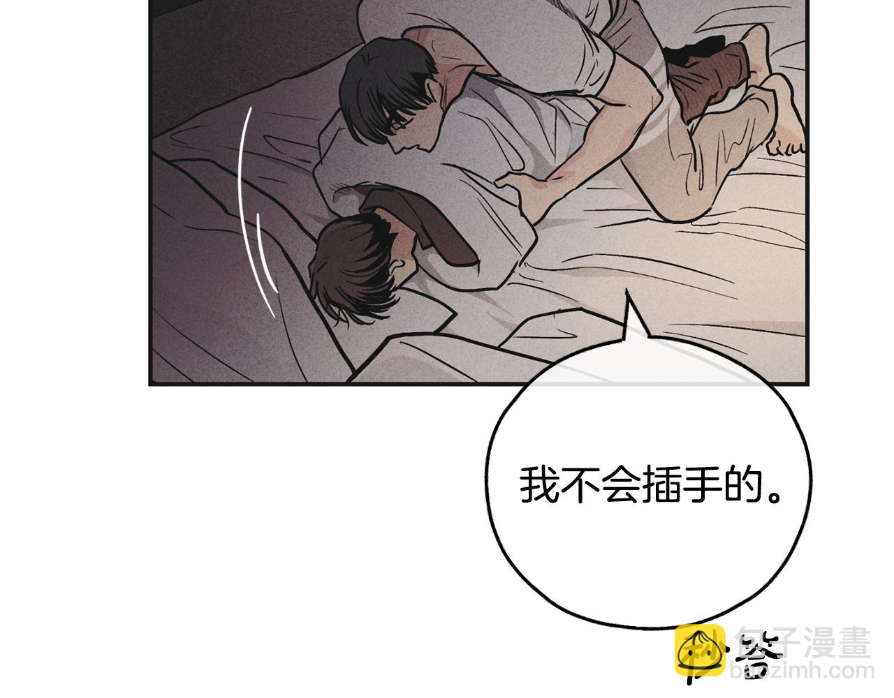 第52话 提示(1/4)-第53话