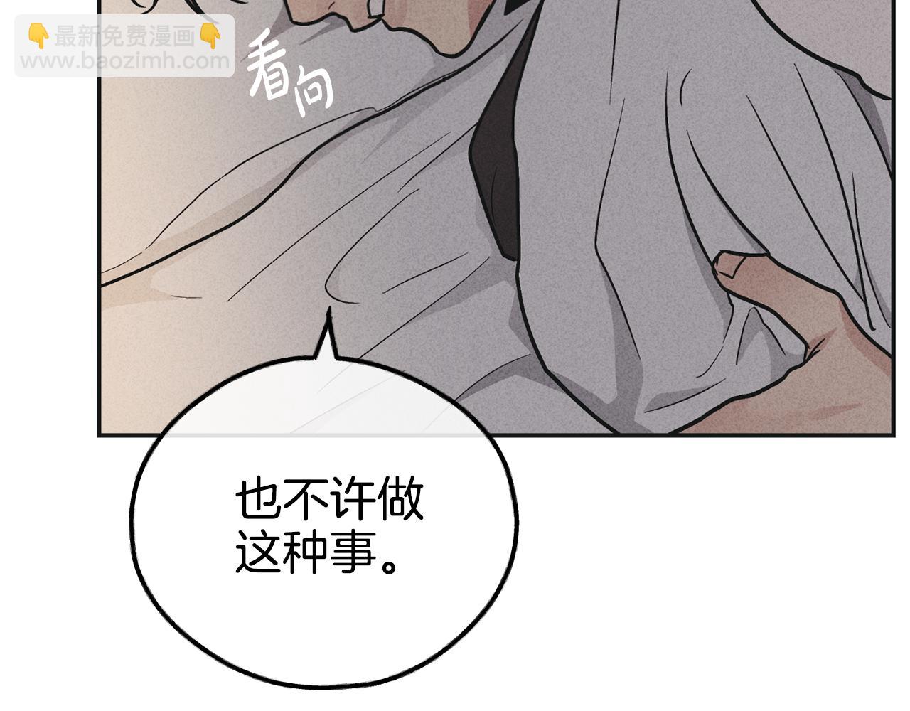 第52话 提示(1/4)-第53话