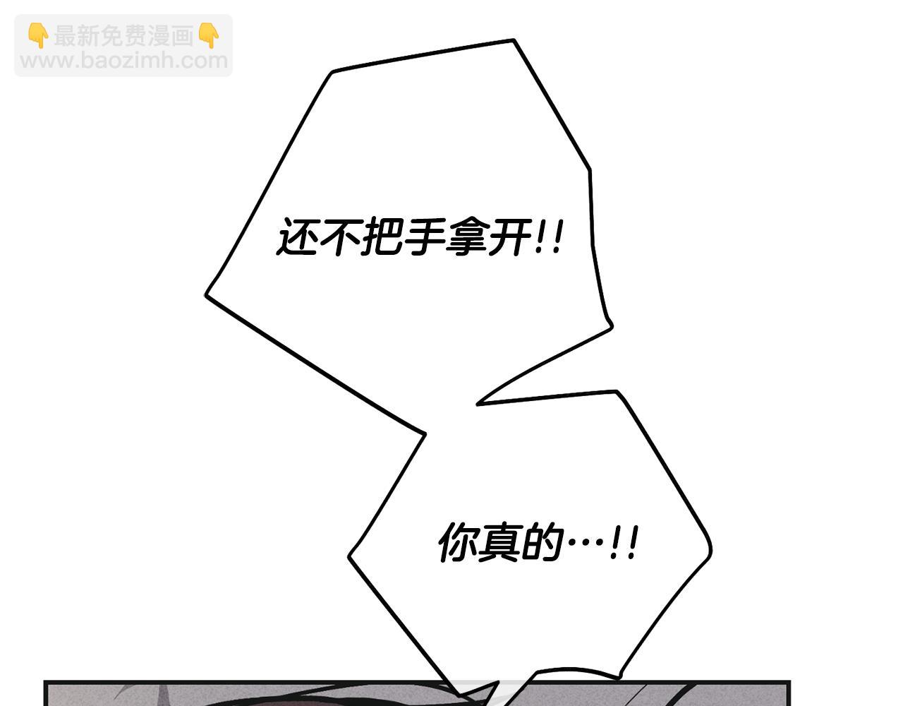 第52话 提示(1/4)-第53话