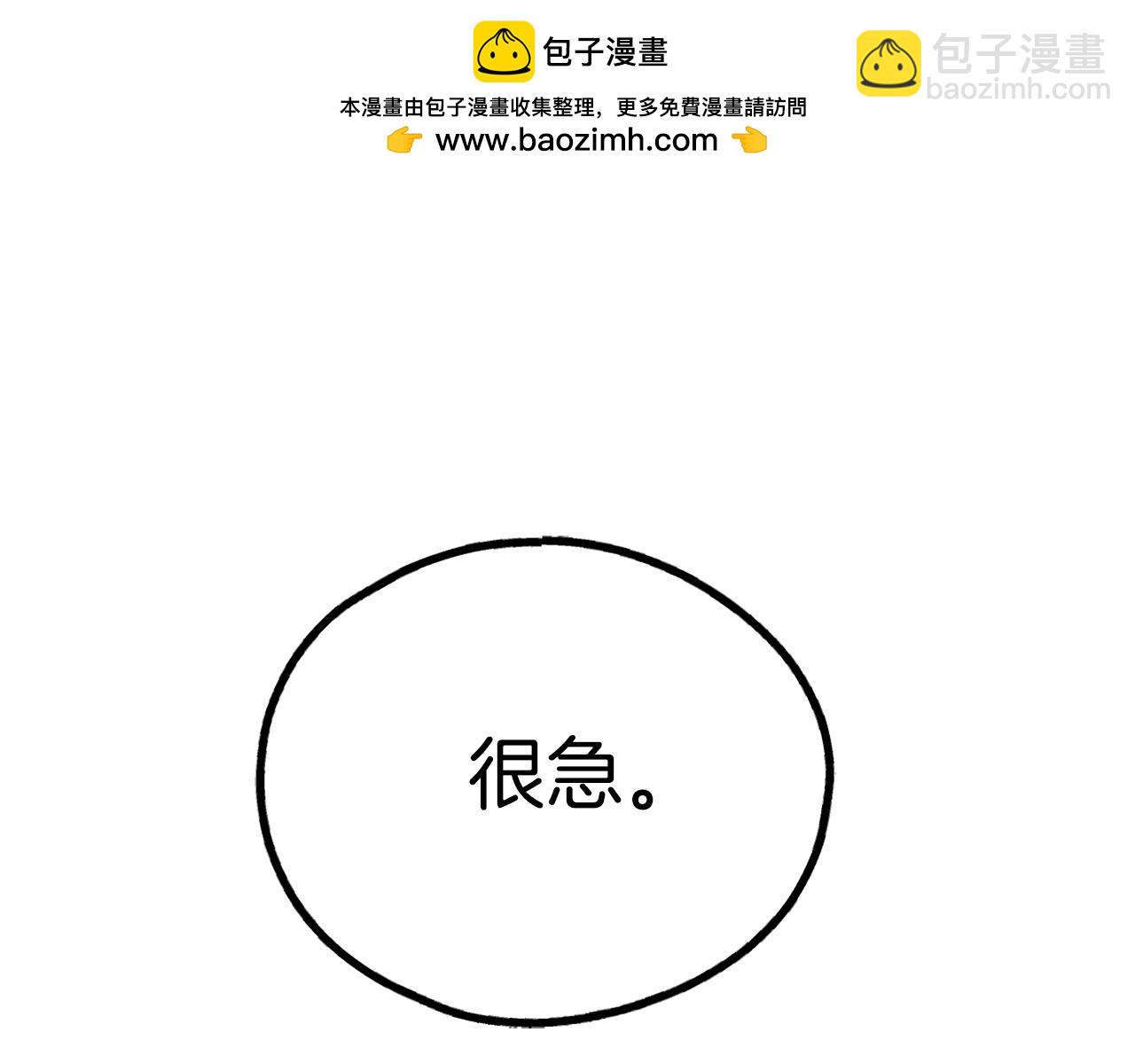 第52话 提示(1/4)-第53话