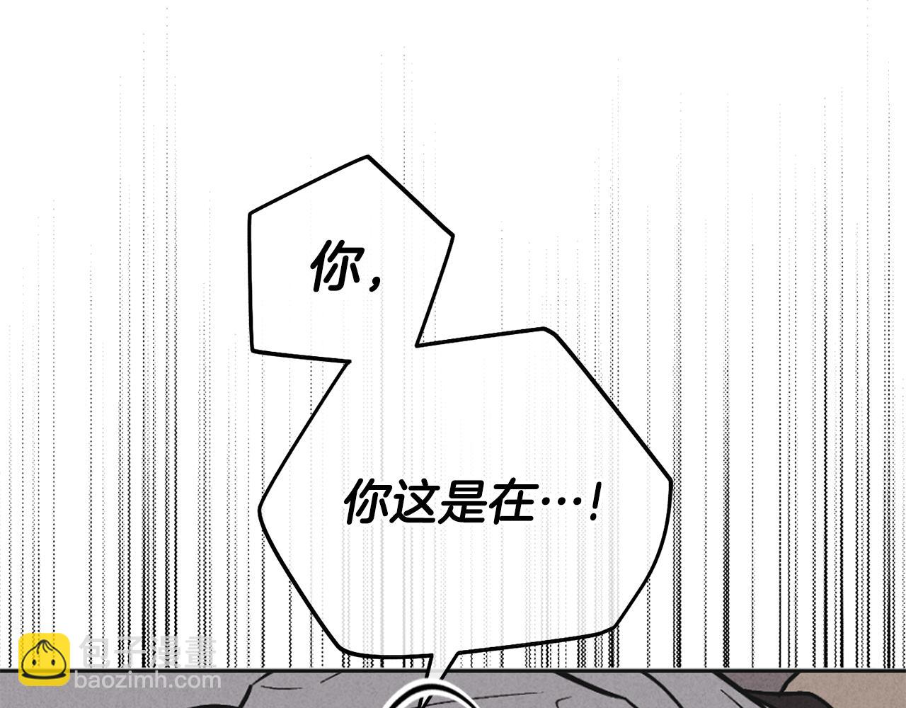 第52话 提示(1/4)-第53话