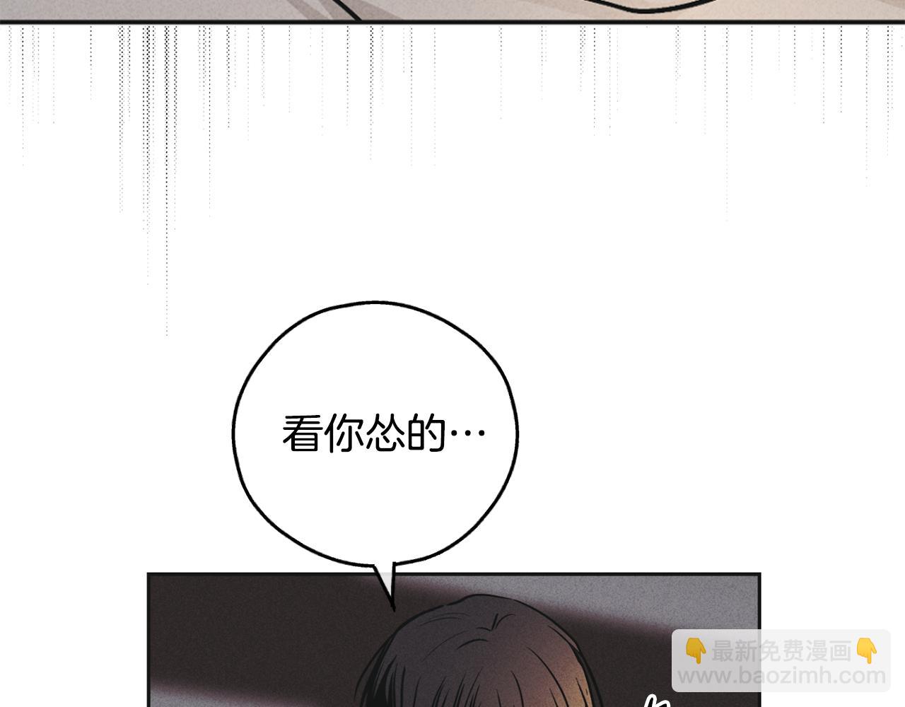 第52话 提示(1/4)-第53话