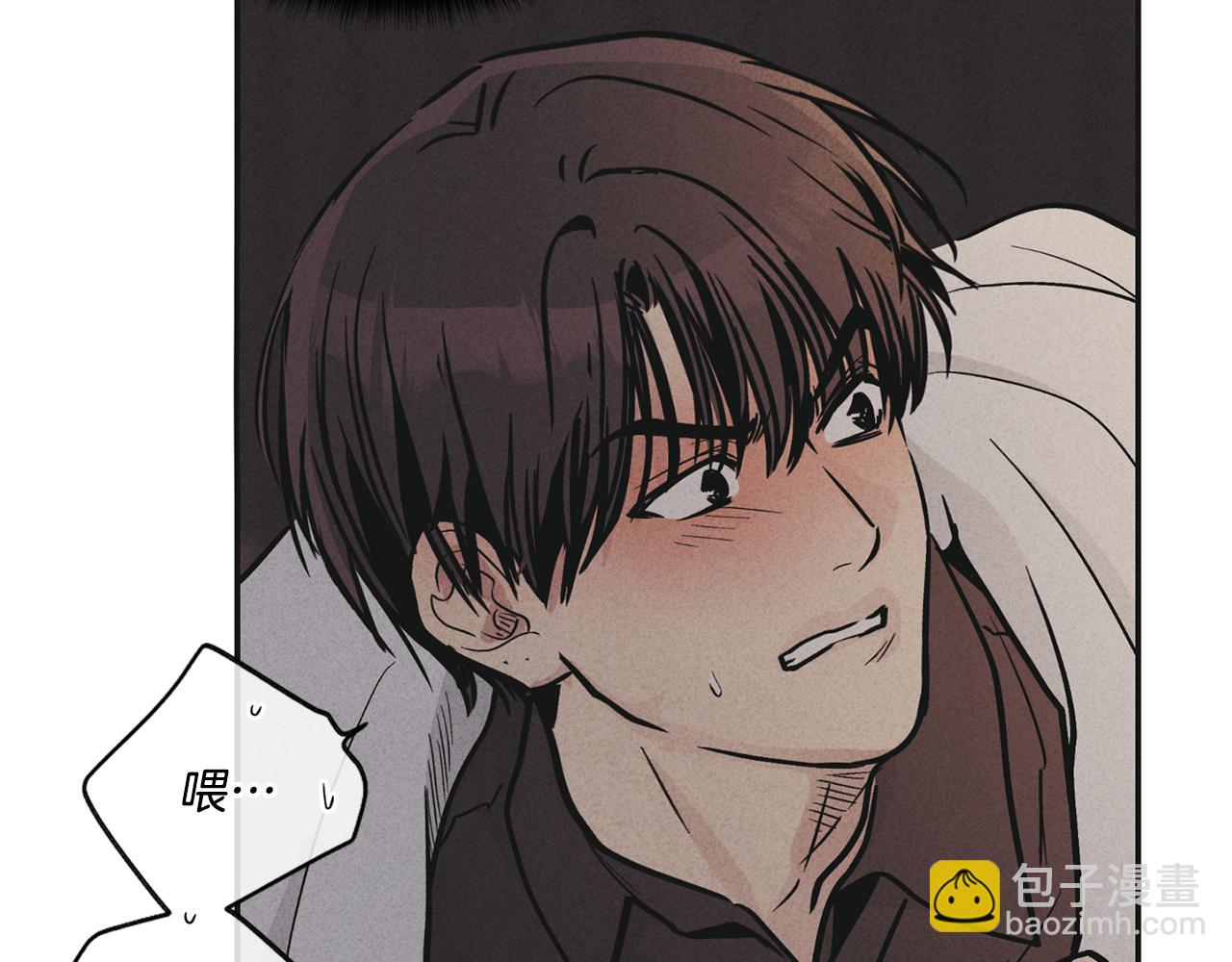 第52话 提示(1/4)-第53话