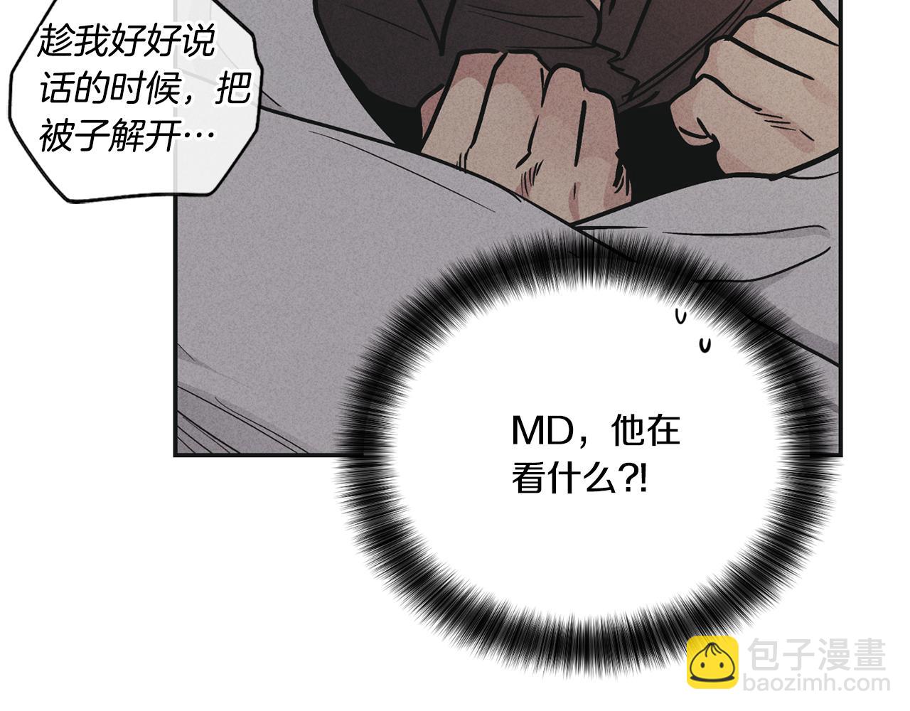 第52话 提示(1/4)-第53话