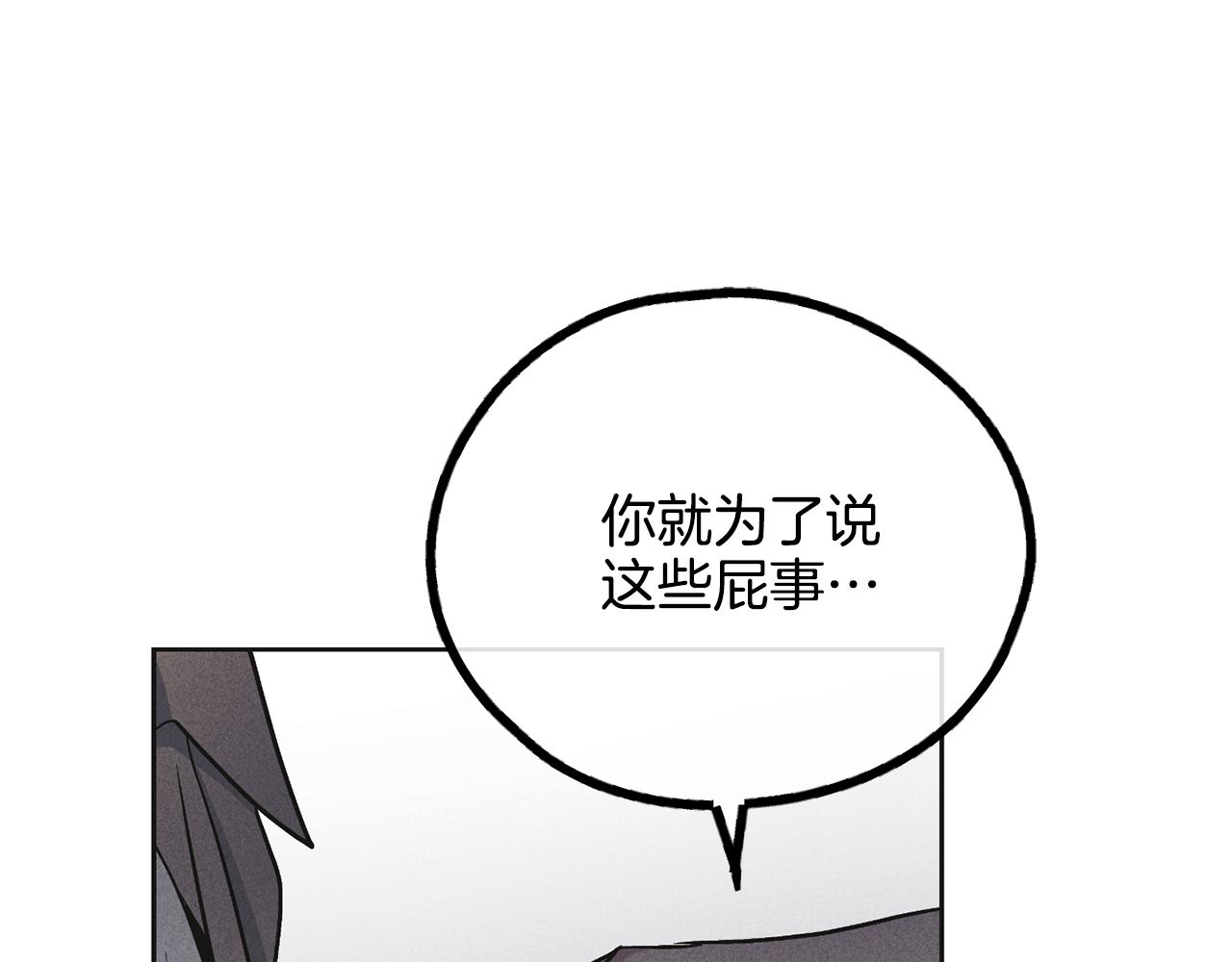 第54话 怕坏掉(1/4)-第55话