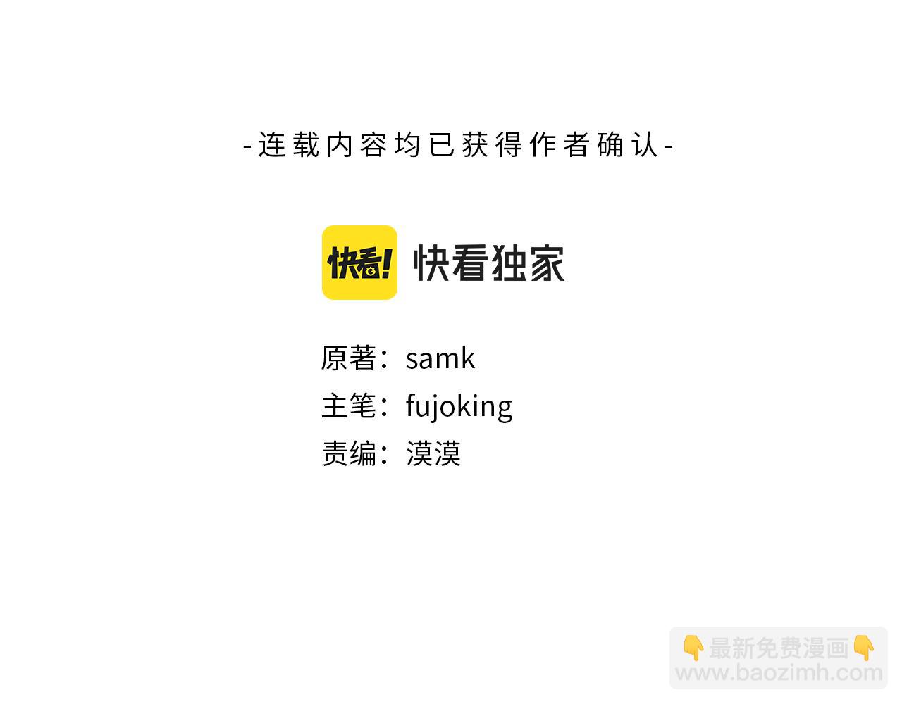 第54话 怕坏掉(1/4)-第55话