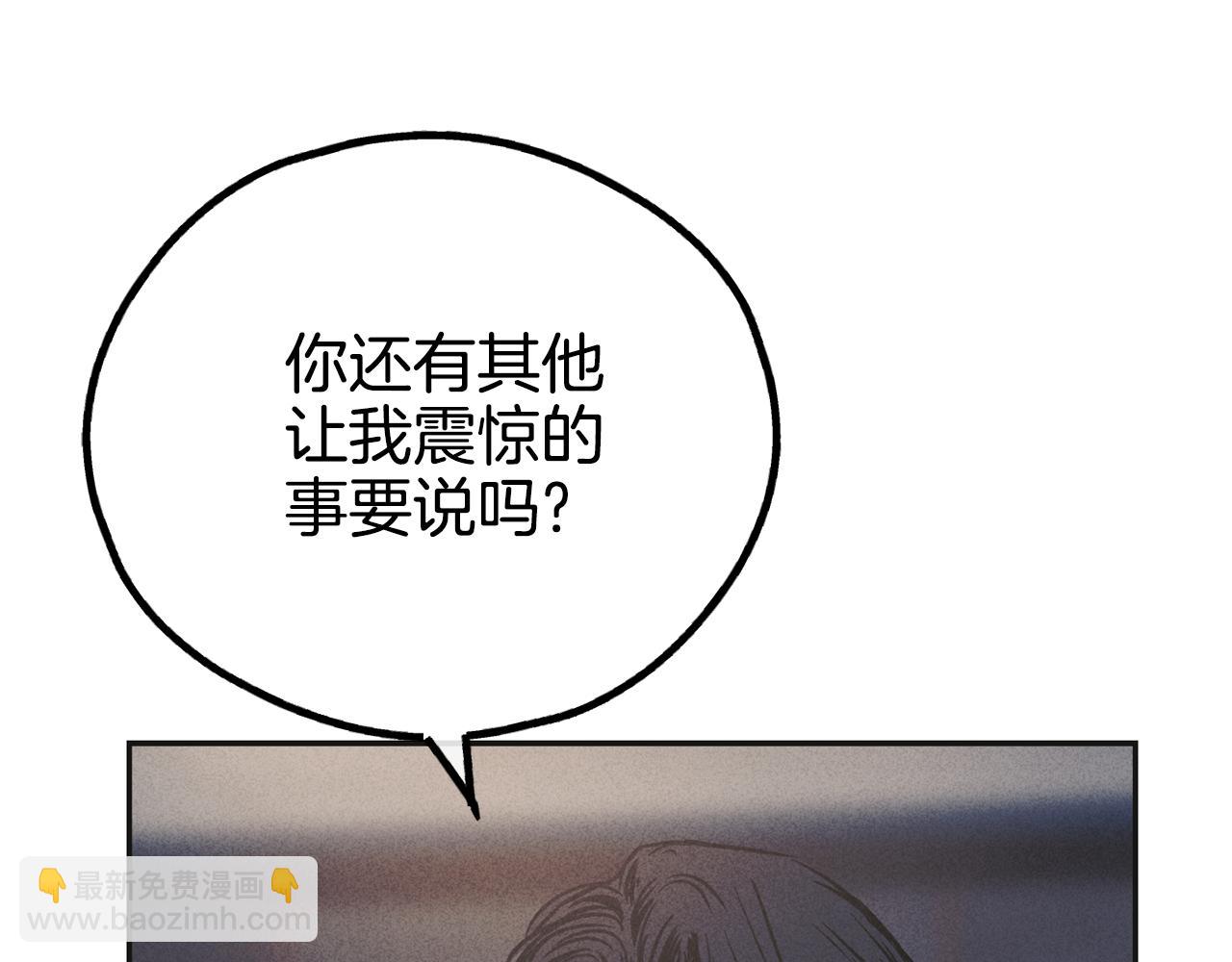 第54话 怕坏掉(1/4)-第55话