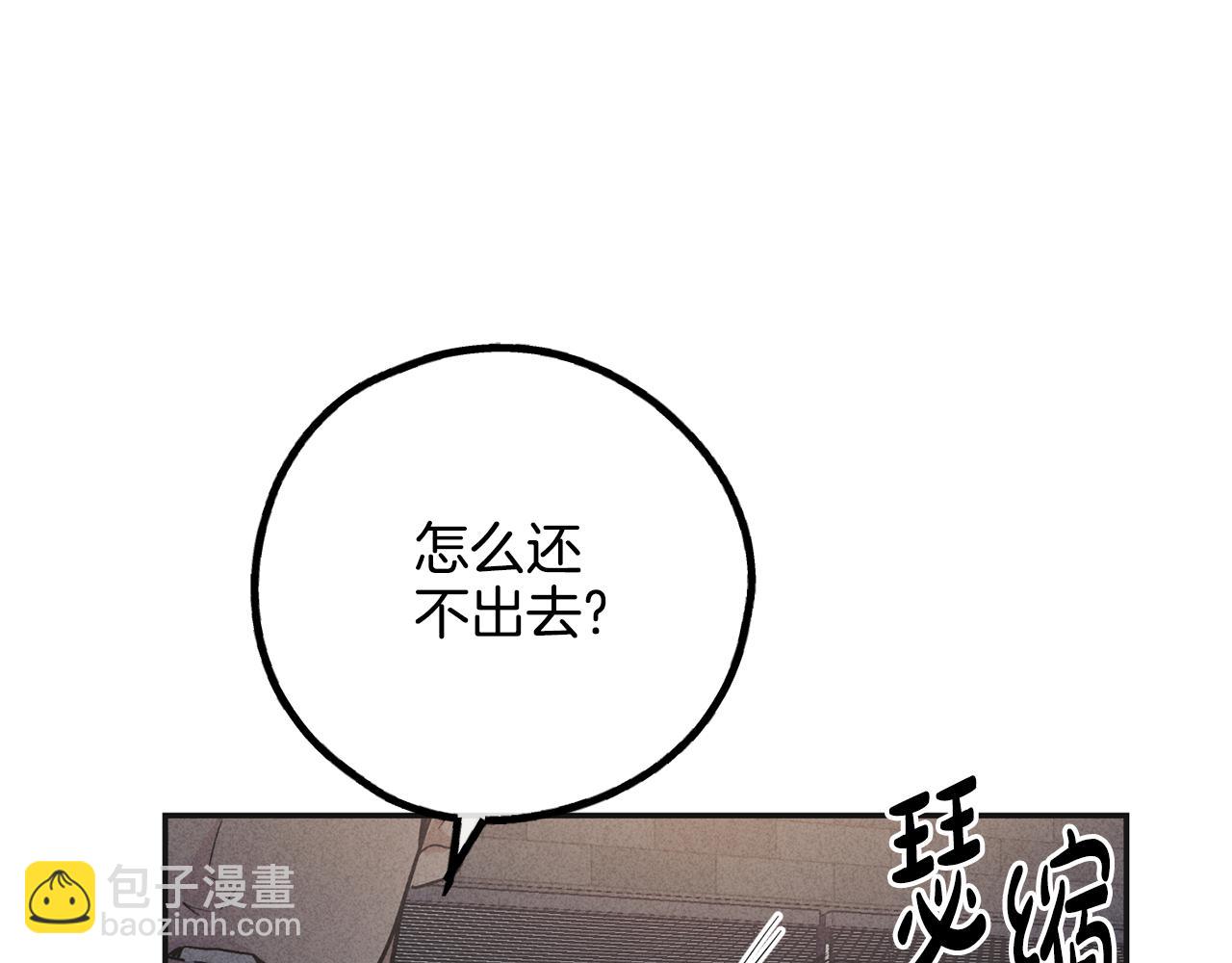 第54话 怕坏掉(1/4)-第55话