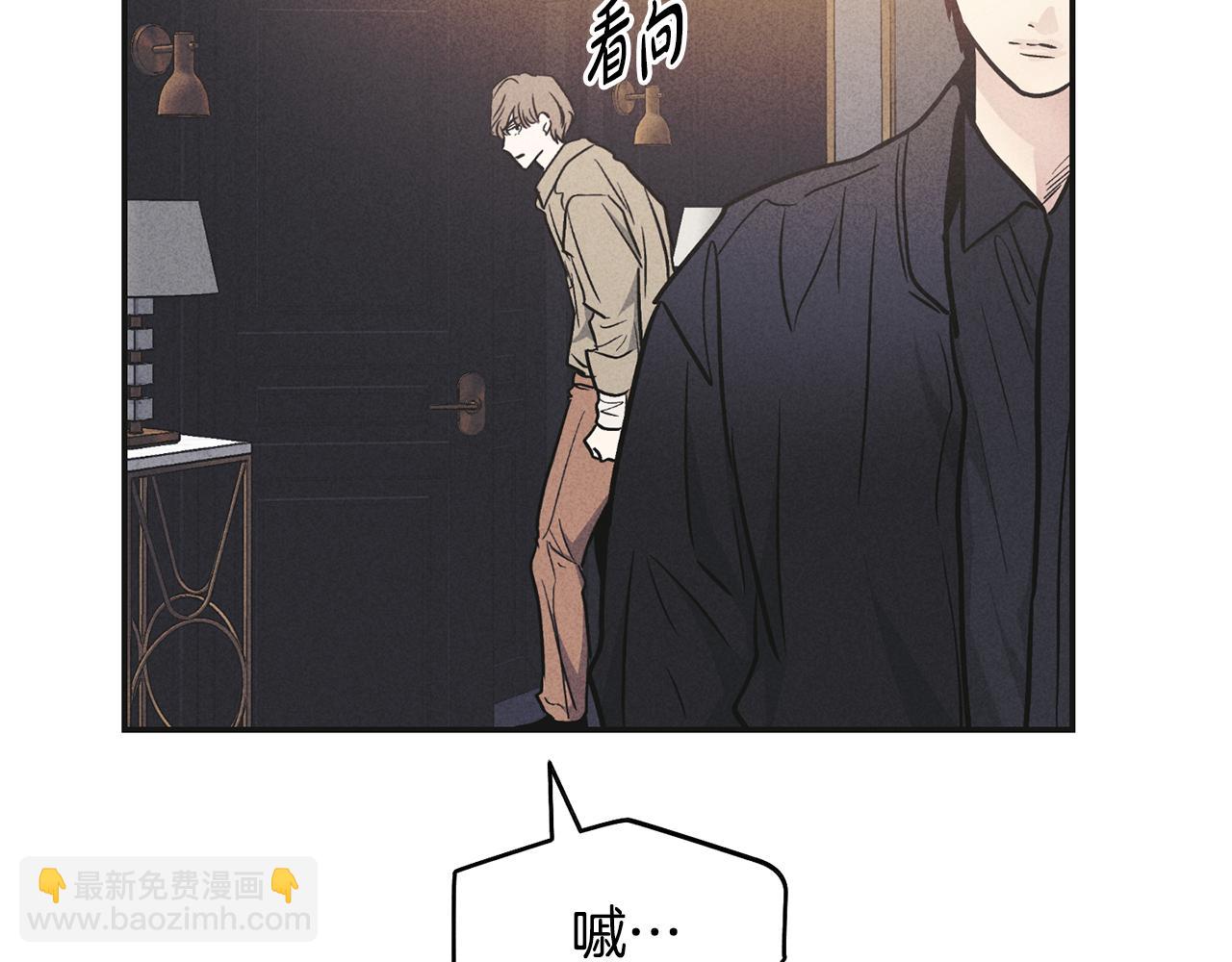 第54话 怕坏掉(1/4)-第55话