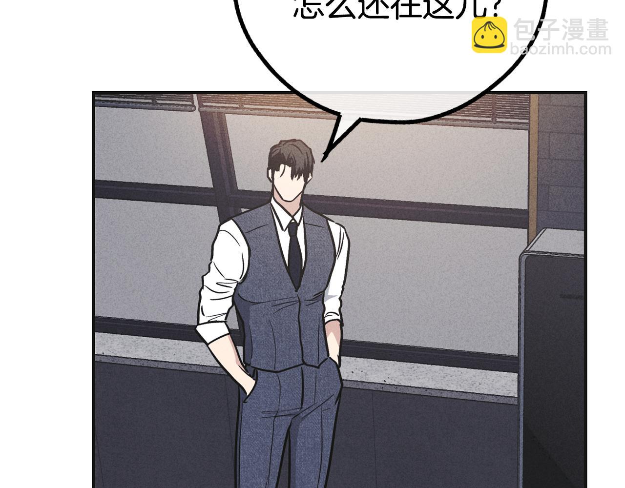 第54话 怕坏掉(1/4)-第55话