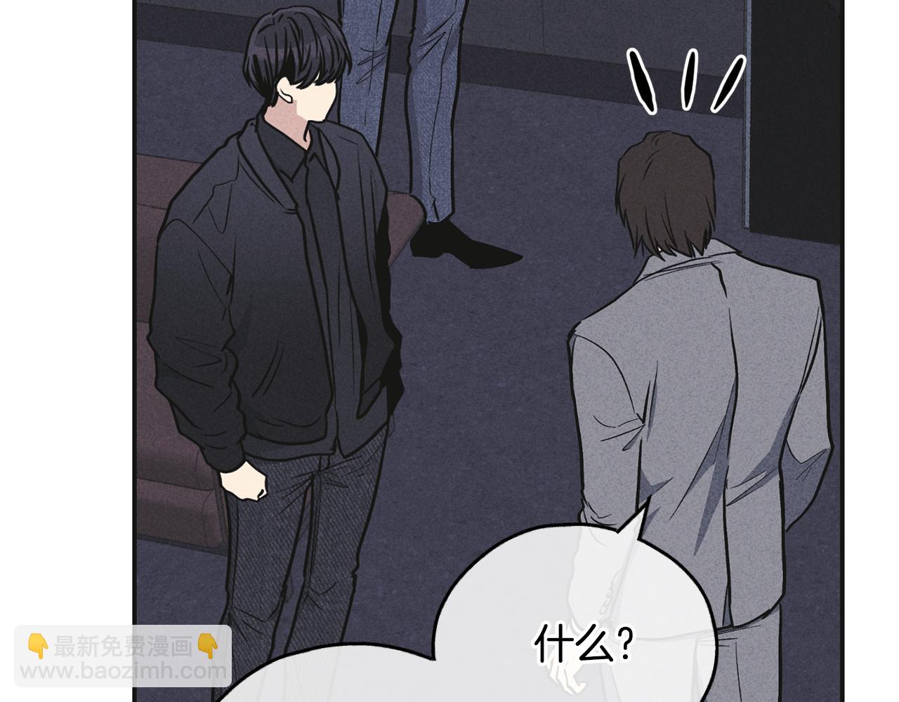 第54话 怕坏掉(1/4)-第55话