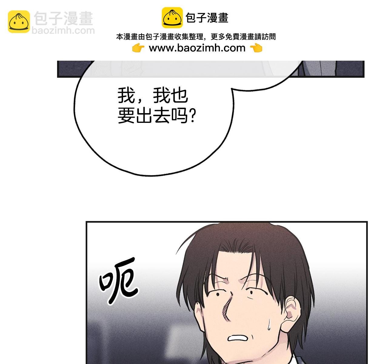 第54话 怕坏掉(1/4)-第55话