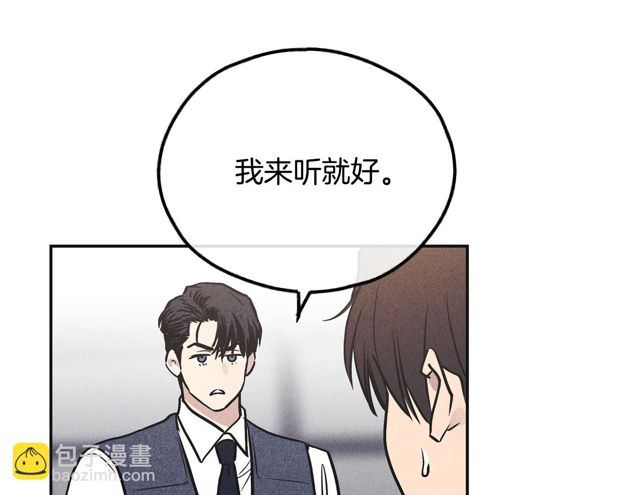 第54话 怕坏掉(1/4)-第55话