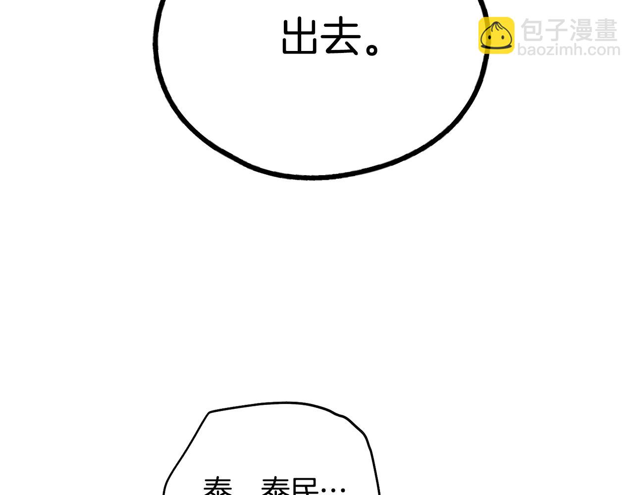 第54话 怕坏掉(1/4)-第55话