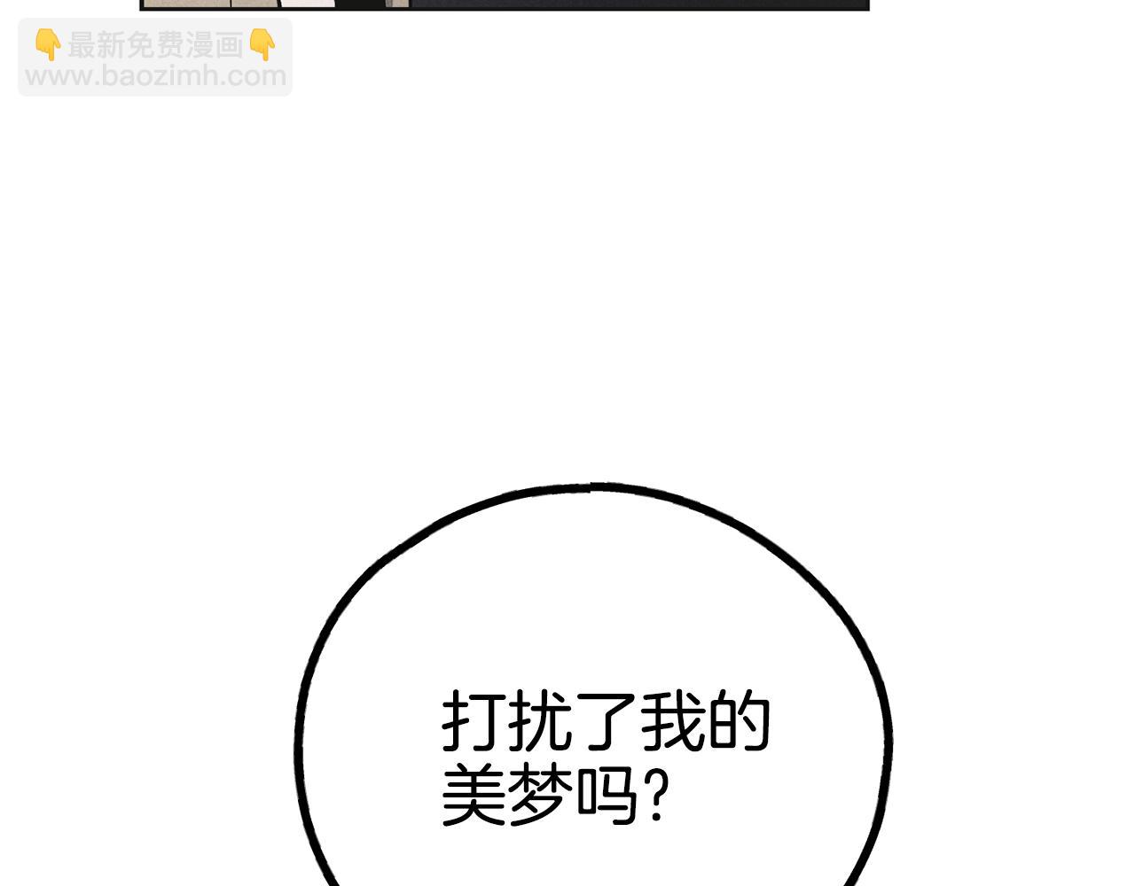 第54话 怕坏掉(1/4)-第55话