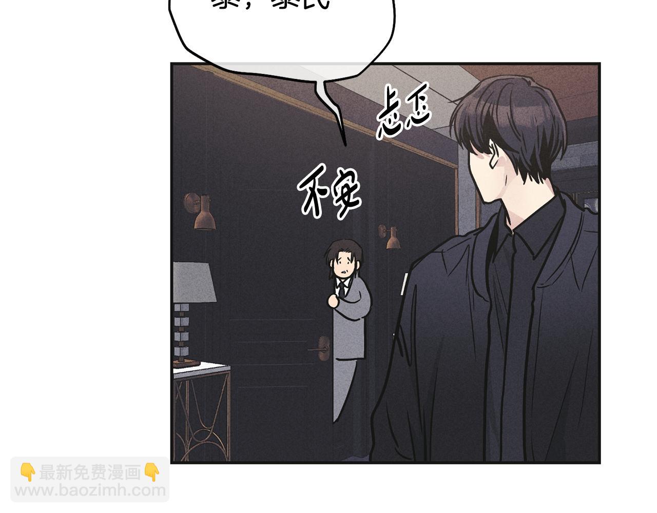 第54话 怕坏掉(1/4)-第55话