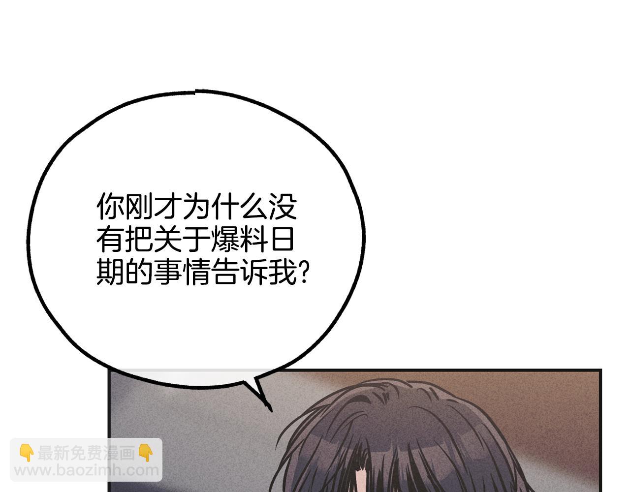 第54话 怕坏掉(1/4)-第55话