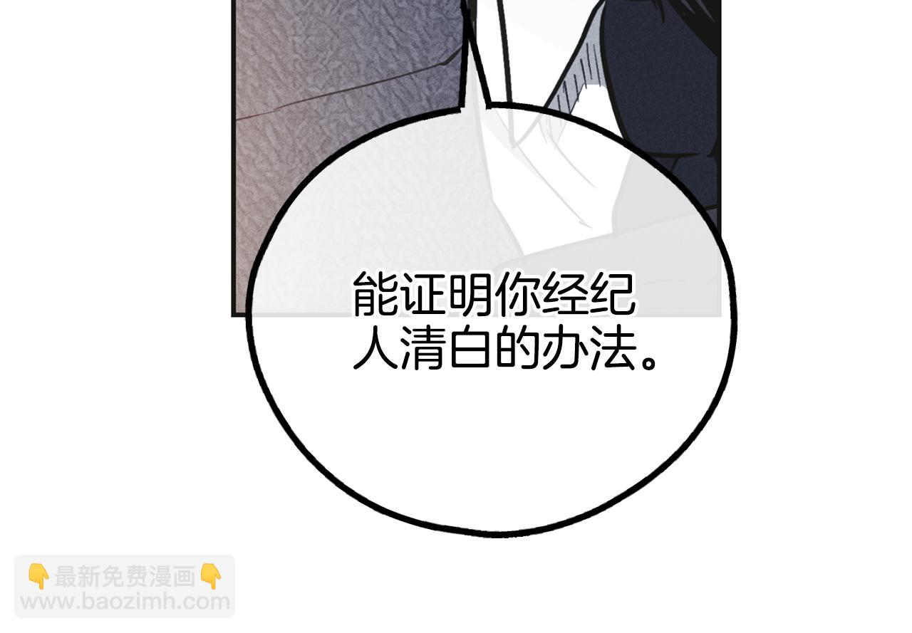 第54话 怕坏掉(1/4)-第55话