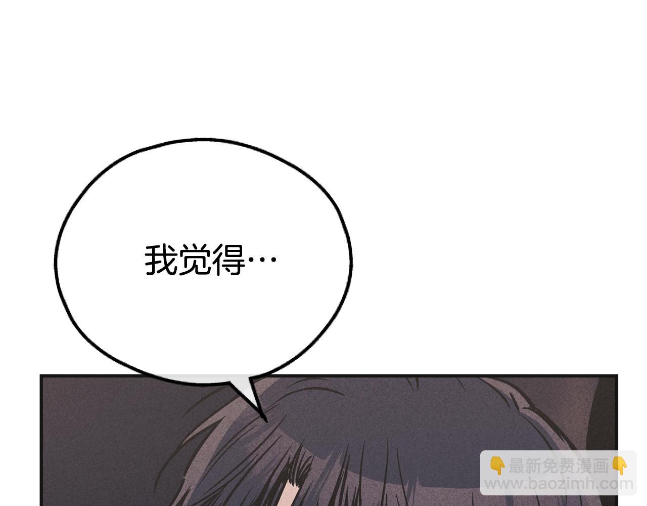 第54话 怕坏掉(1/4)-第55话