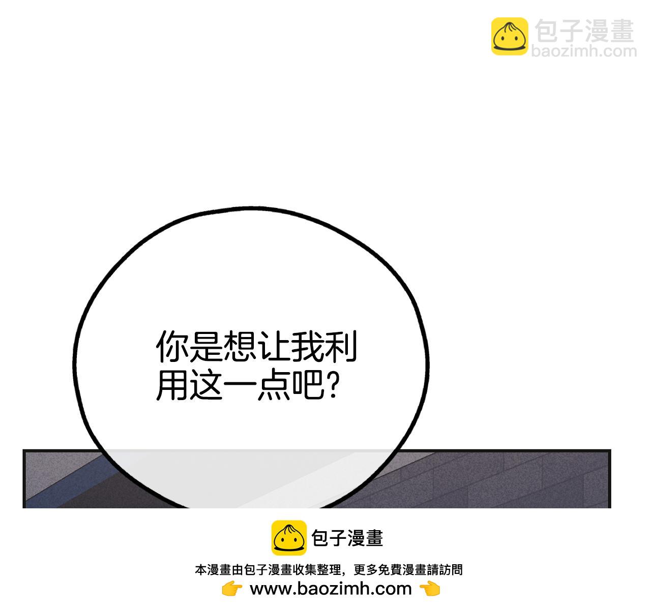 第54话 怕坏掉(1/4)-第55话