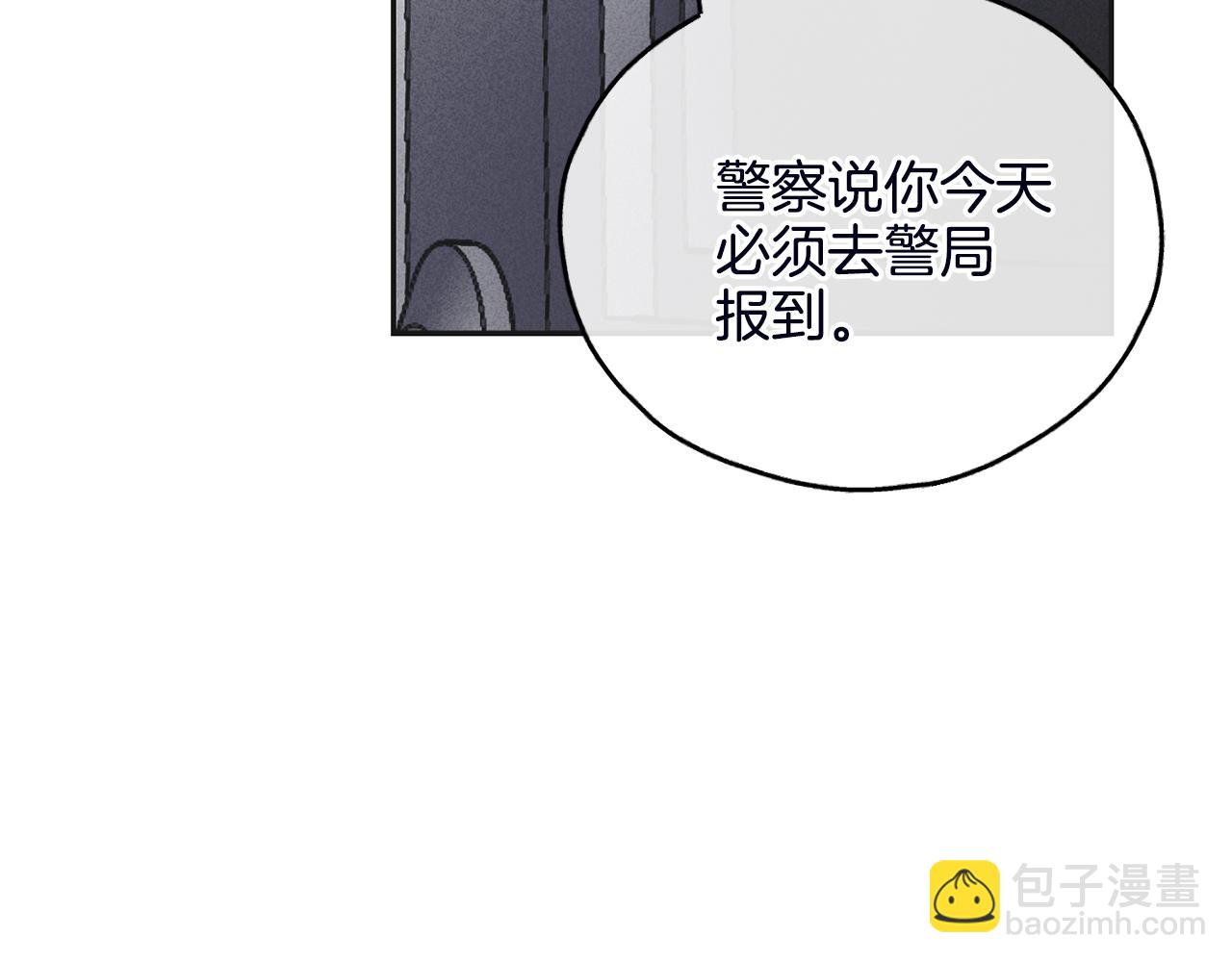 第56话 激将法(1/5)-第57话