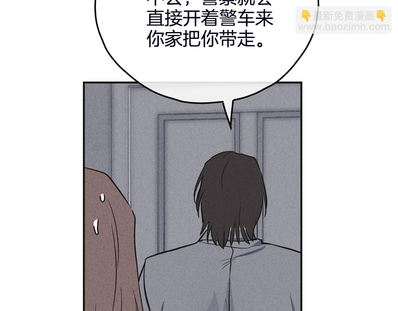 第56话 激将法(1/5)-第57话