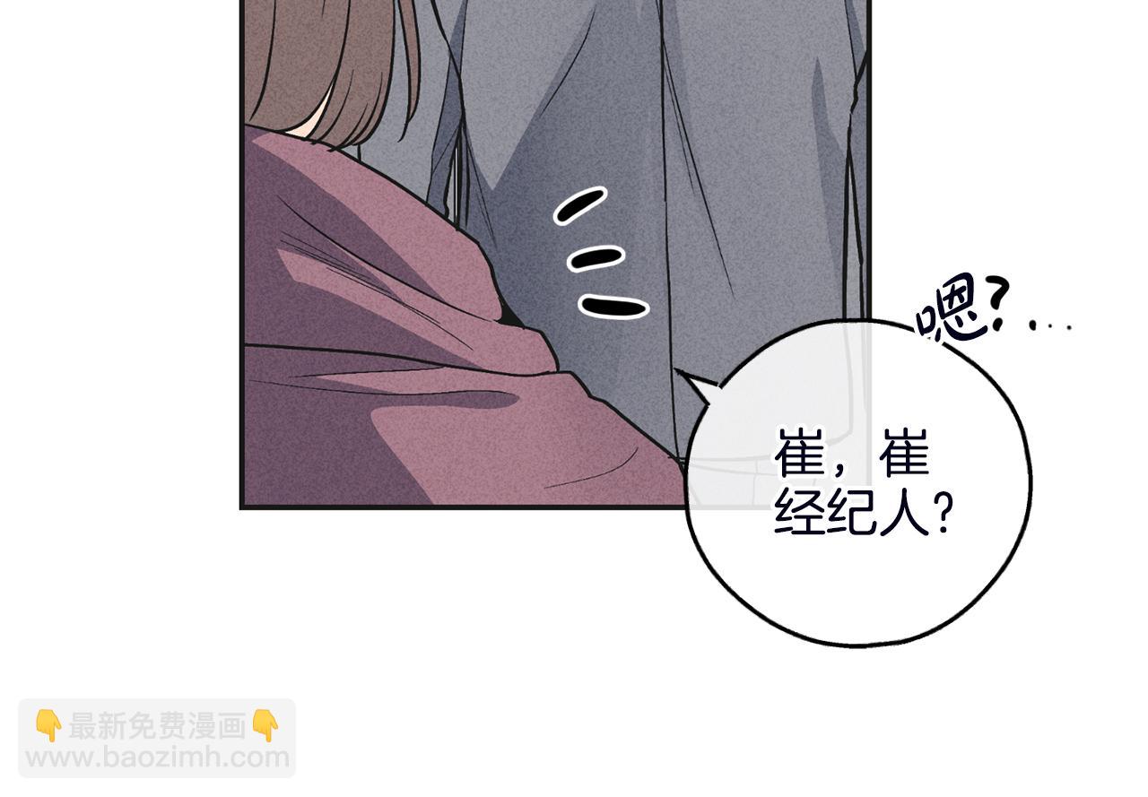 第56话 激将法(1/5)-第57话