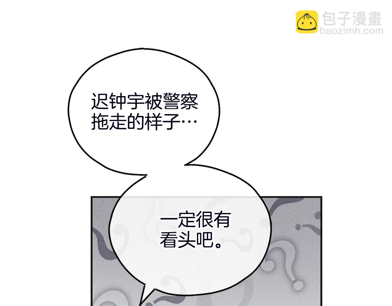 第56话 激将法(1/5)-第57话