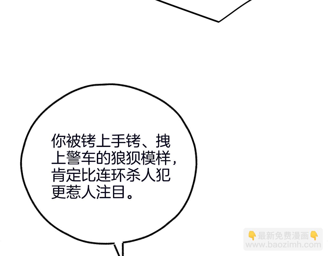 第56话 激将法(1/5)-第57话