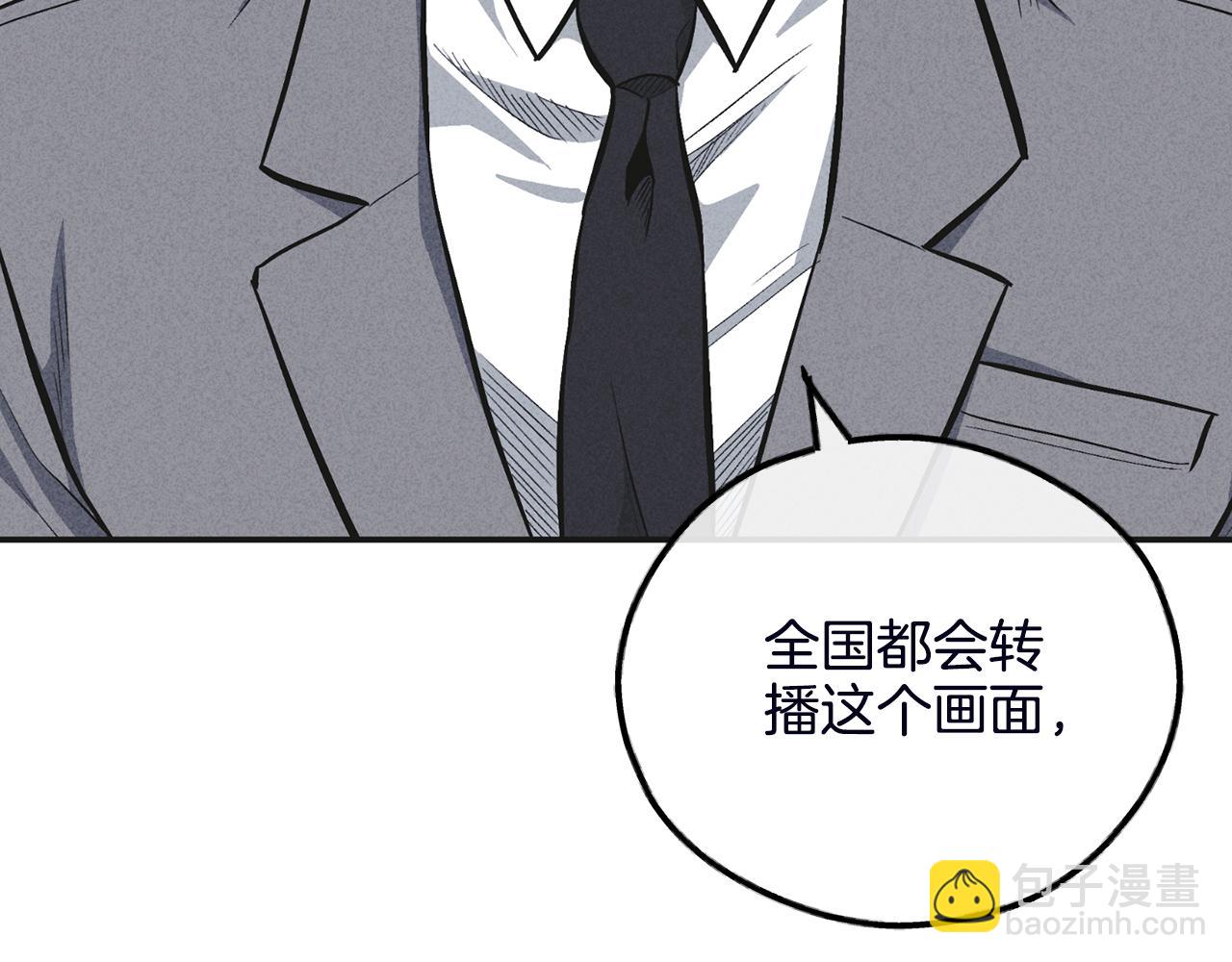 第56话 激将法(1/5)-第57话