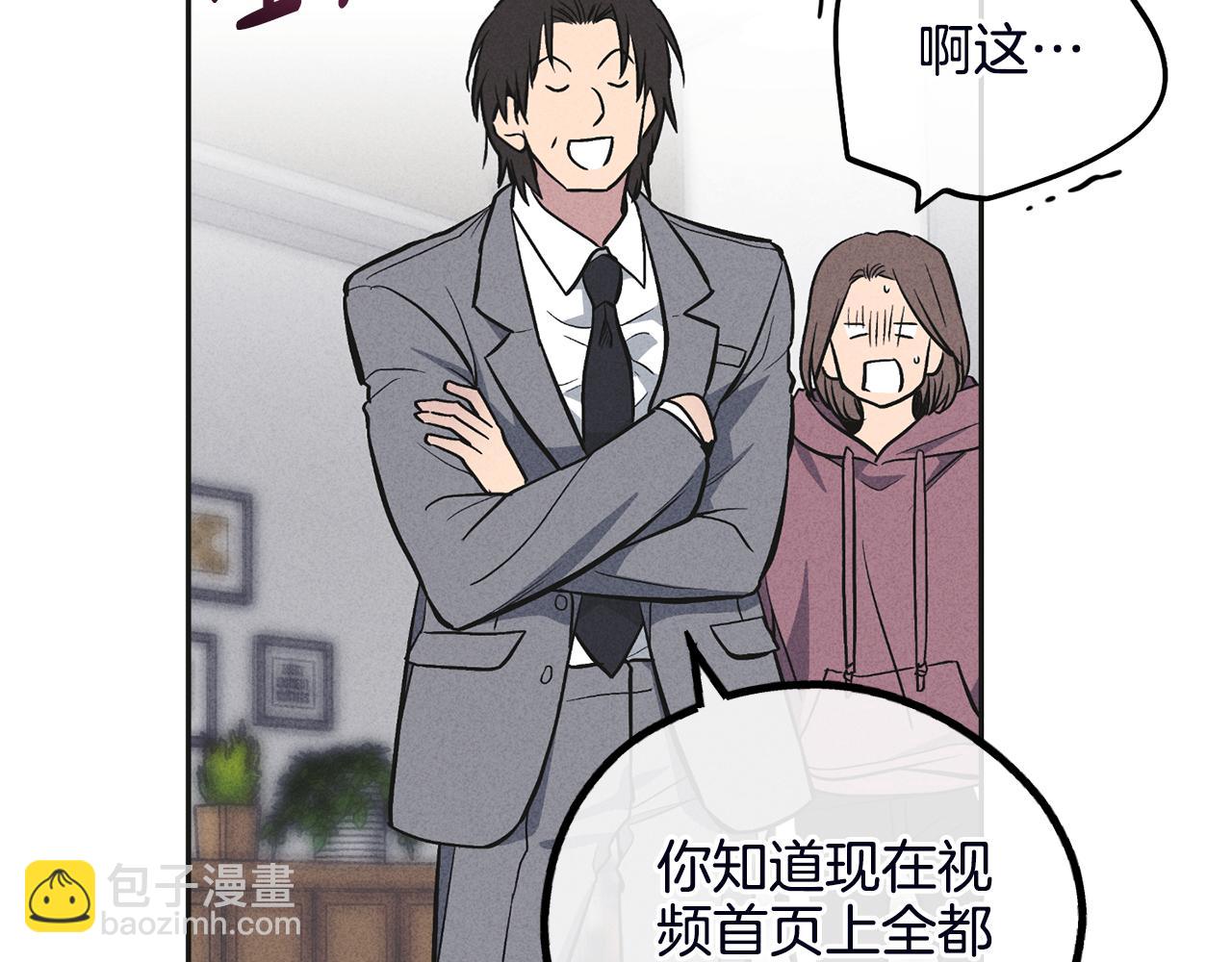 第56话 激将法(1/5)-第57话