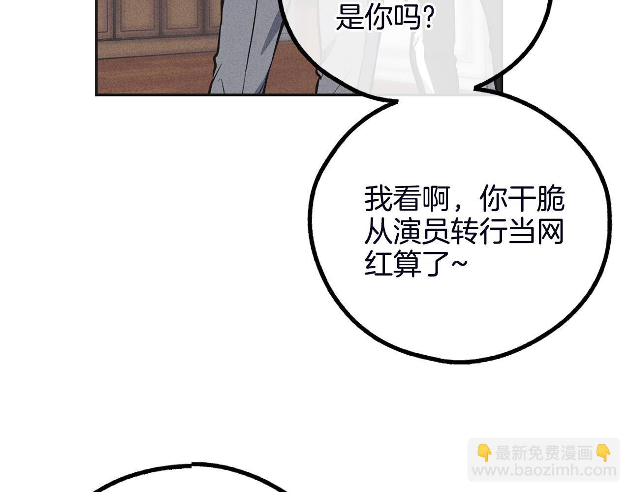 第56话 激将法(1/5)-第57话