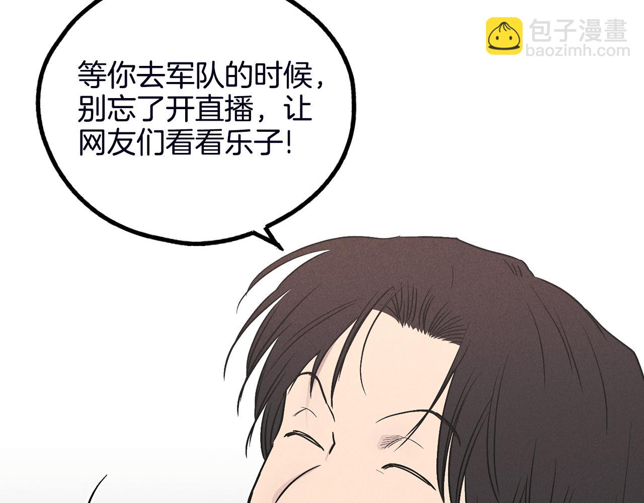 第56话 激将法(1/5)-第57话