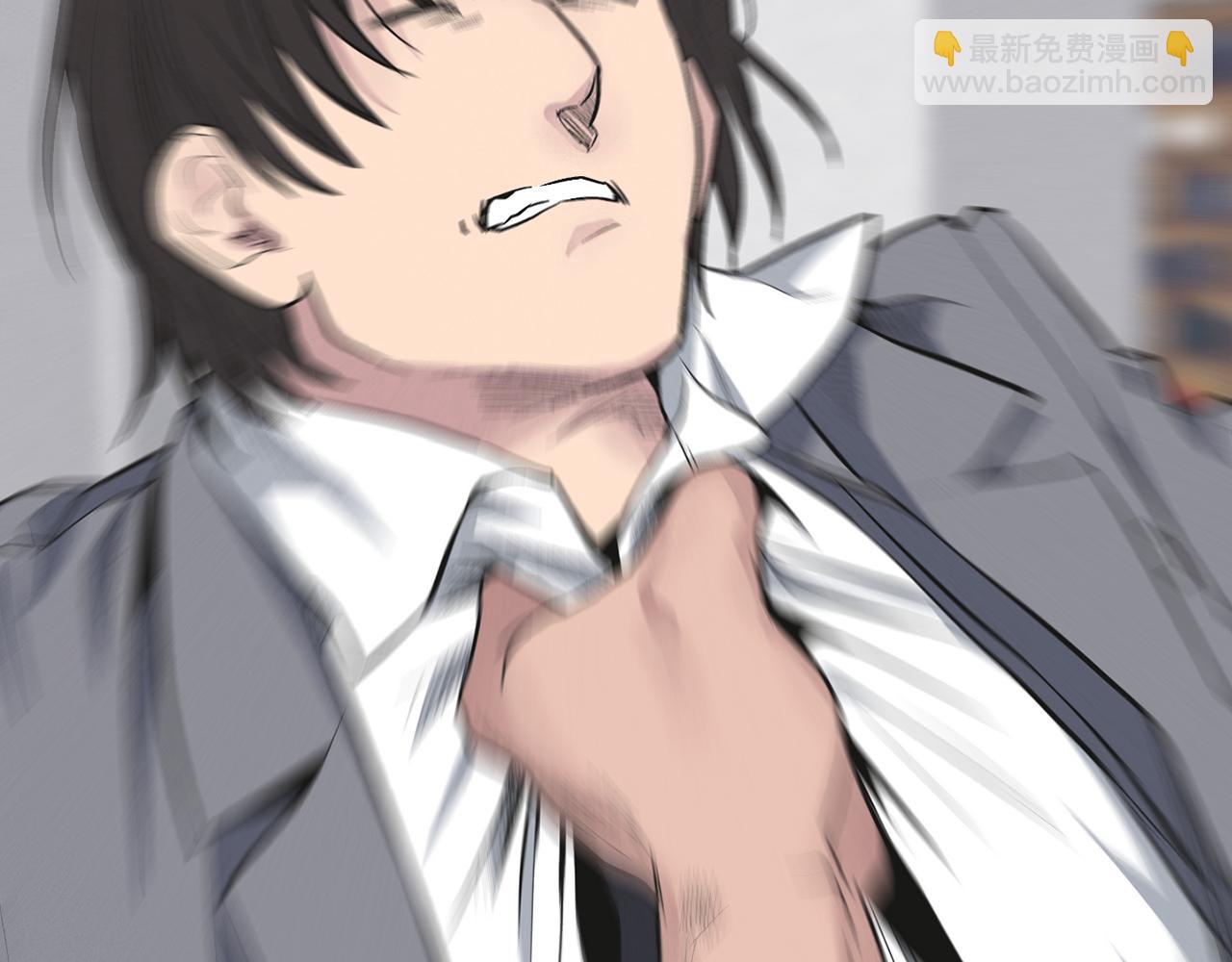 第56话 激将法(1/5)-第57话