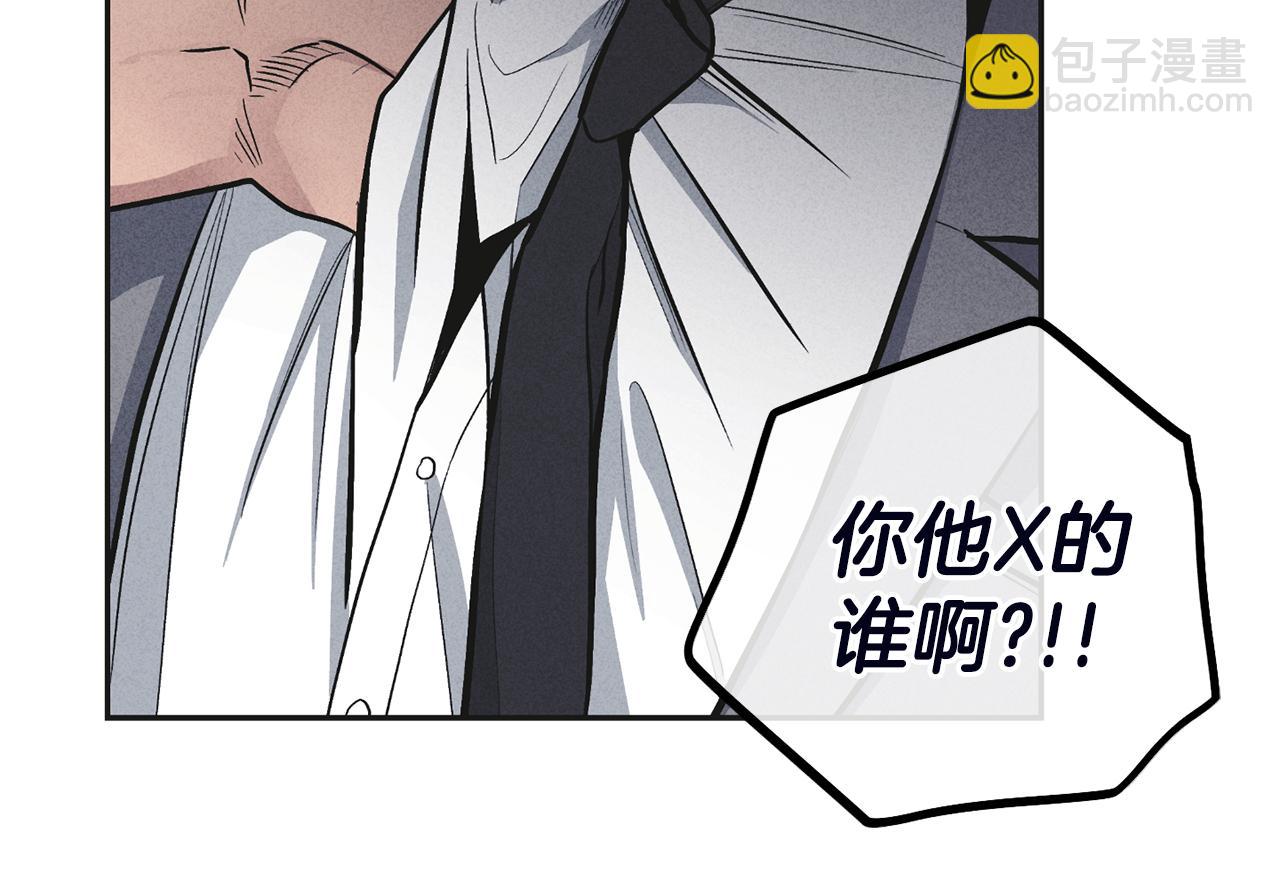 第56话 激将法(1/5)-第57话