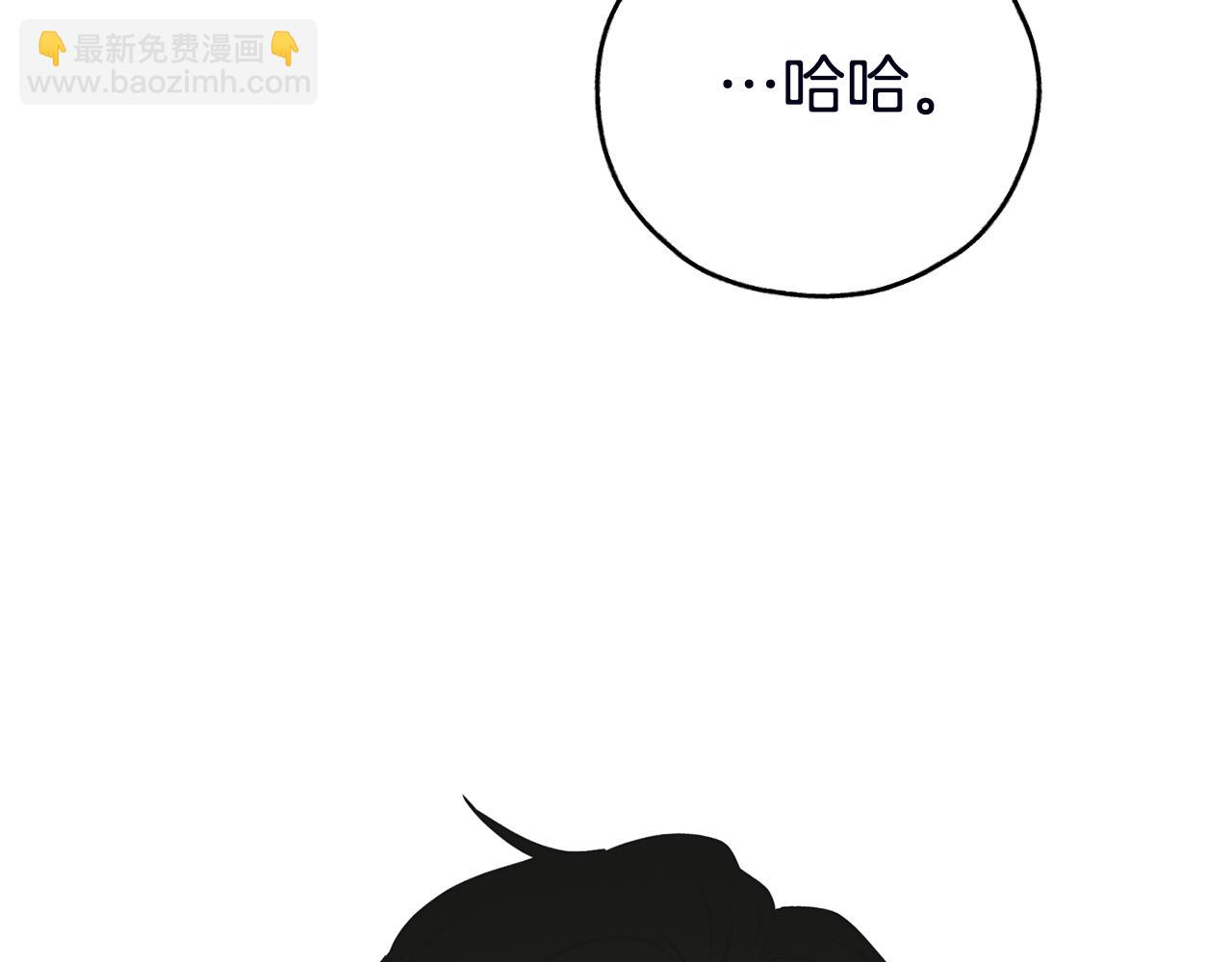 第56话 激将法(1/5)-第57话