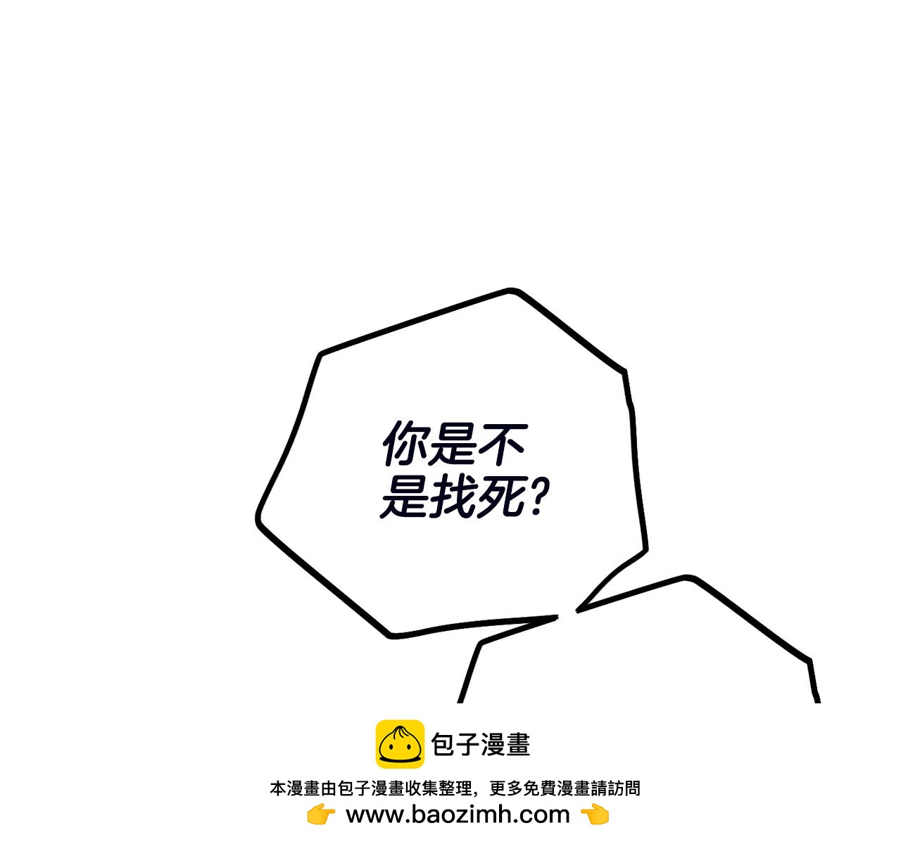 第56话 激将法(1/5)-第57话