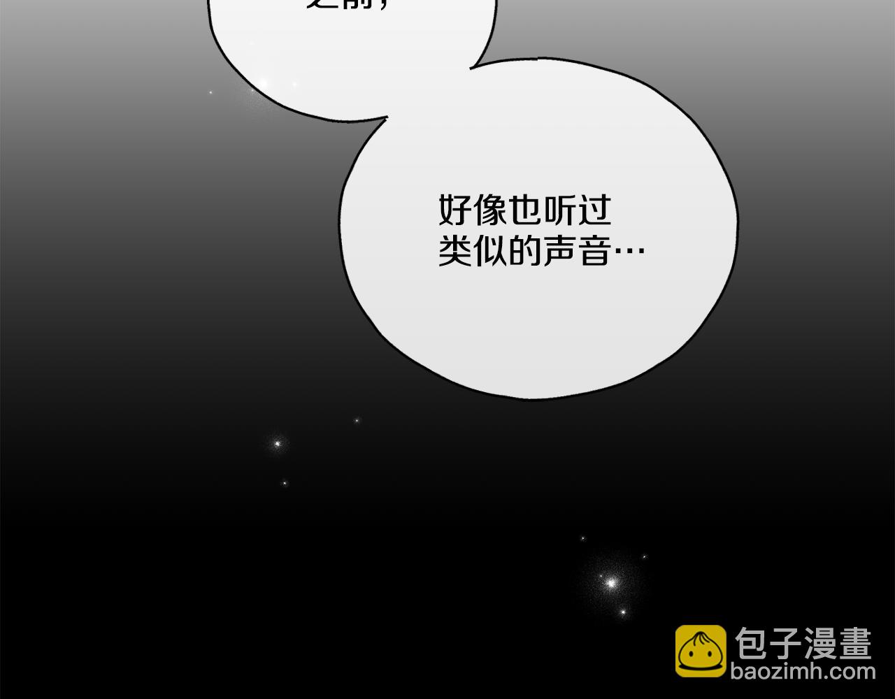 第4话 怕伤到脸？(1/3)-第5话