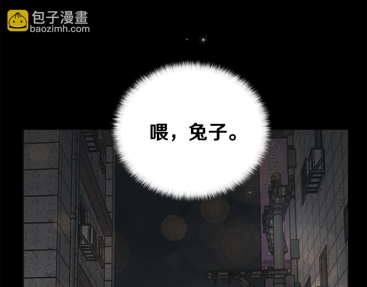 第4话 怕伤到脸？(1/3)-第5话